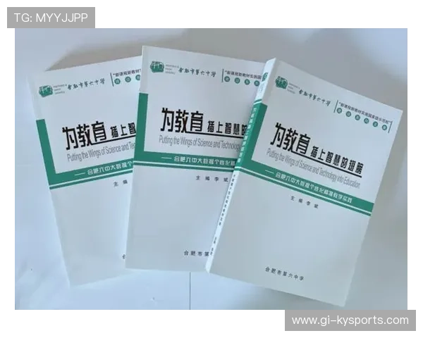 2026年羽毛球全国教练交流周成果文集正式发布，2020羽毛球教练